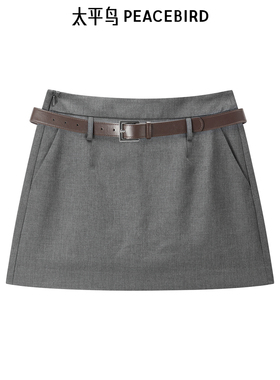【商场同款】太平鸟女装2025年夏季新款灰色半身裙短裙A1GEF242E