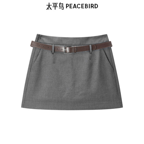 【商场同款】太平鸟女装2025年夏季新款灰色半身裙短裙A1GEF242E