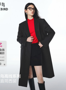 【商场同款】太平鸟黑色通勤西装25挺阔长款西装外套A1BAF3412