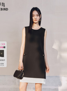 太平鸟撞色背心裙短款女春夏新款法式小香风无袖直筒连衣裙女黑色
