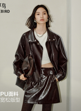 【秀场同款】太平鸟金属丝PU廓形外套女25无花果紫皮衣A1BBF3525