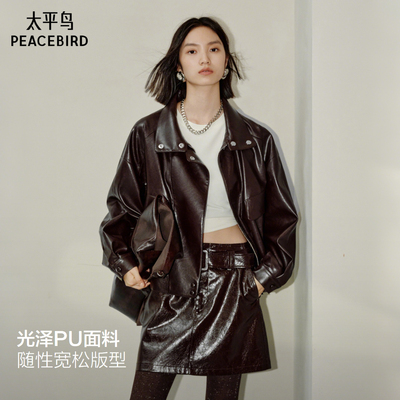 【秀场同款】太平鸟金属丝PU廓形外套女25无花果紫皮衣A1BBF3525