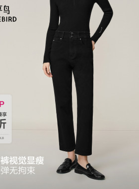 【商场同款】太平鸟2025年冬季新款高腰暖绒烟管牛仔裤A1HAF4521