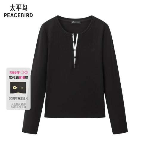 【商场同款】太平鸟 25秋季新款亨利领女士长袖纯色T恤A1CPF330A