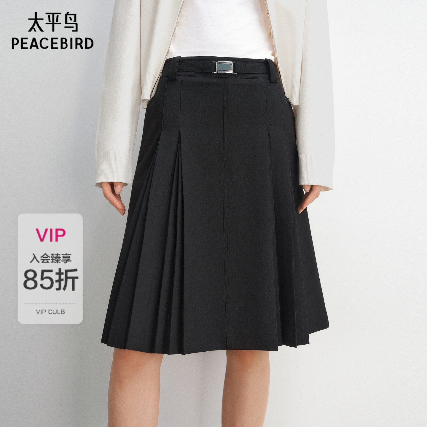 【商场同款】太平鸟黑色高腰百褶裙半身裙春装新款通勤A1GFG13