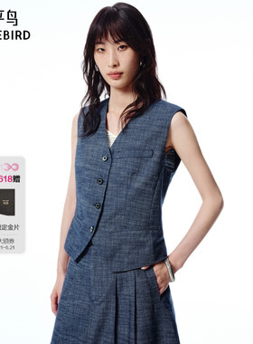 太平鸟女装2025年夏季新款法式V领马甲蓝色马夹外套女A1BGF2259