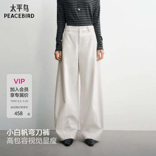 热趋版型视觉显瘦 斜纹面料柔软肌理