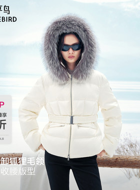 【商场同款】太平鸟御寒毛领收腰羽绒服外套女白鸭绒A1ACF4702