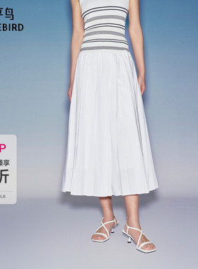 【商场同款】太平鸟夏装白色A字百褶时尚伞裙品质半身裙A1GFG2130
