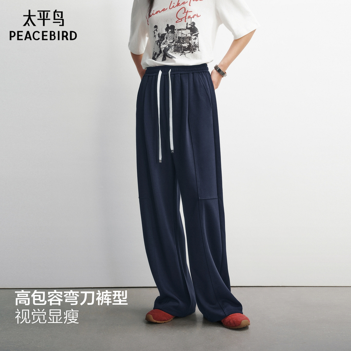 【达播专属】太平鸟针织弯刀卫裤宽松显瘦廓形香蕉运动休闲裤,女装/女士精品,休闲裤,淘宝优惠券,粉丝福利购,淘宝优惠卷