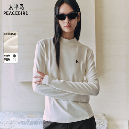 太平鸟磨毛亲肤保暖修身上衣