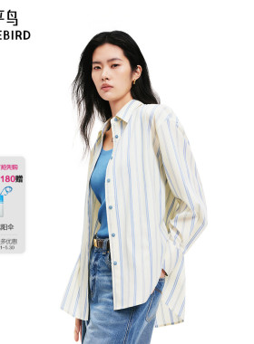 【商场同款】太平鸟女装2026年夏季新款廓形条纹衬衫A1CAF2107