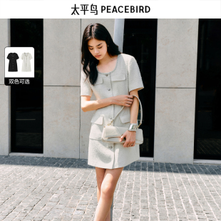 太平鸟女装 秒杀 小香风连衣裙小众气质肌理感优雅短裙 断码