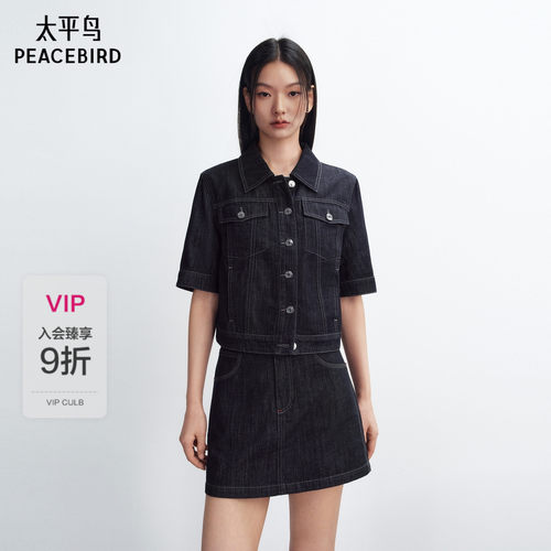 【商场同款】太平鸟26夏新款短袖翻领亚麻牛仔外套短款A3BBG2323