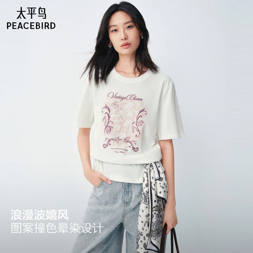 太平鸟桑蚕丝混纺波嬉风短袖T恤