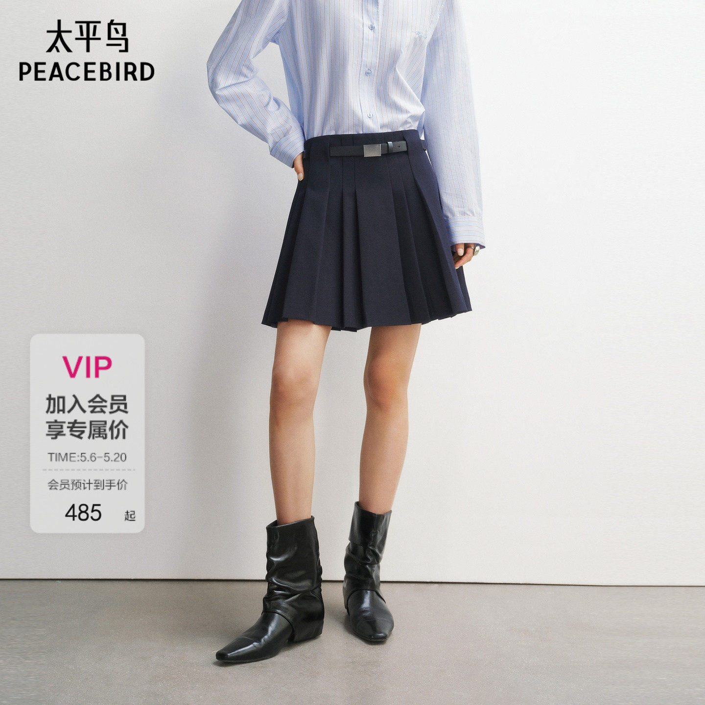 【商场同款】太平鸟含羊毛百褶半身裙A字短裙高级感新品A1GEG1