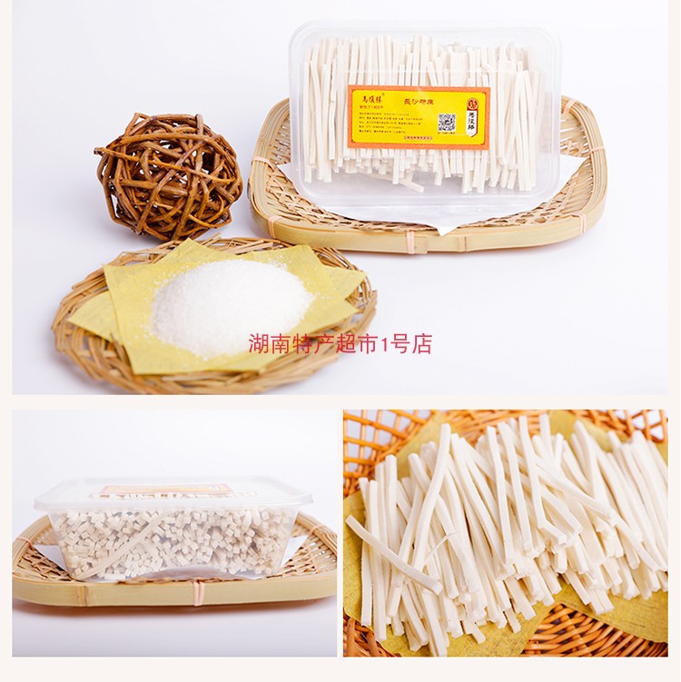马复胜湖南薄荷味白色清凉糕