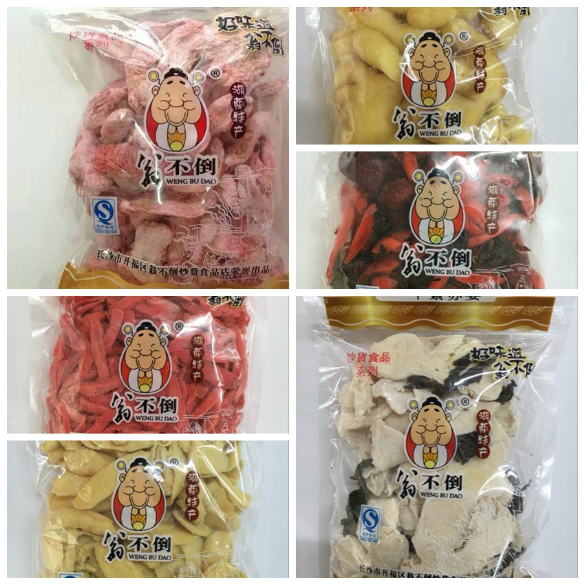 翁不倒湖南长沙特产干伏姜蜜饯果脯紫苏白姜黄姜红姜办公室休闲吃