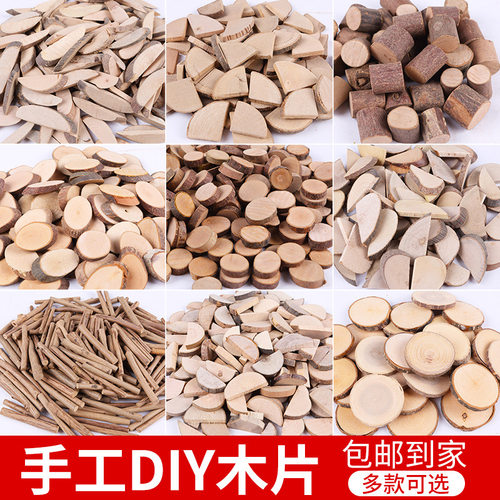 DIY木片树木片干树枝原木礼盒包
