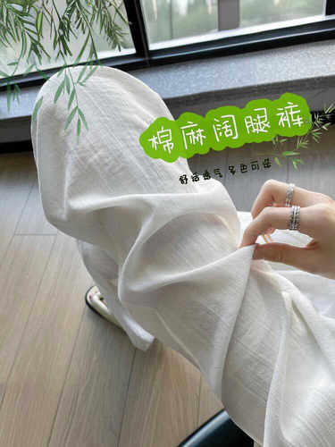 慵懒窄版冰丝拖地修身薄款阔腿裤