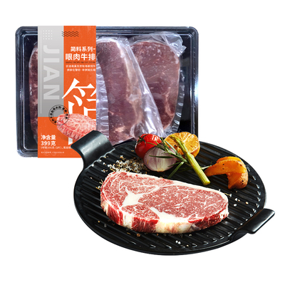 潮香村商超同款整切简料眼肉牛排三片装