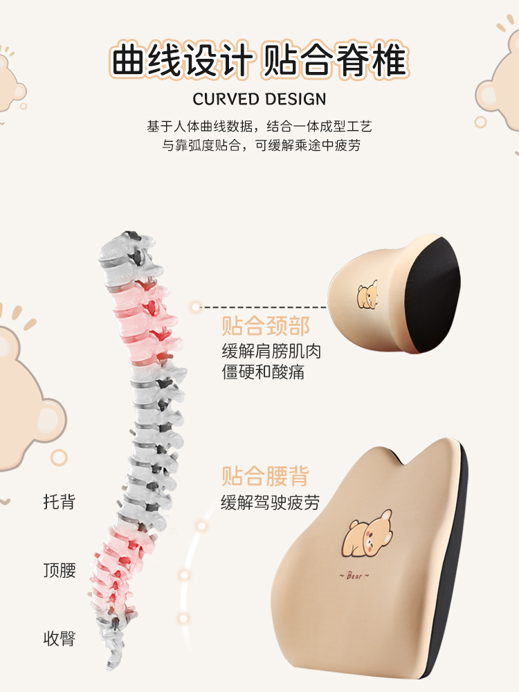 汽车枕头枕车忆用枕颈内座椅记靠棉腰靠垫车载脖腰托车车枕头护枕