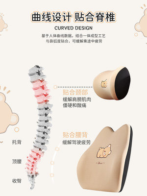 汽车枕头枕车忆用枕颈内座椅记靠棉腰靠垫车载脖腰托车车枕头护枕