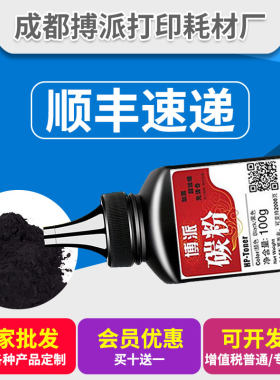 适用惠普12A碳粉 hp1020 M1005 1018 q2612a 1010 HP1005墨粉1022