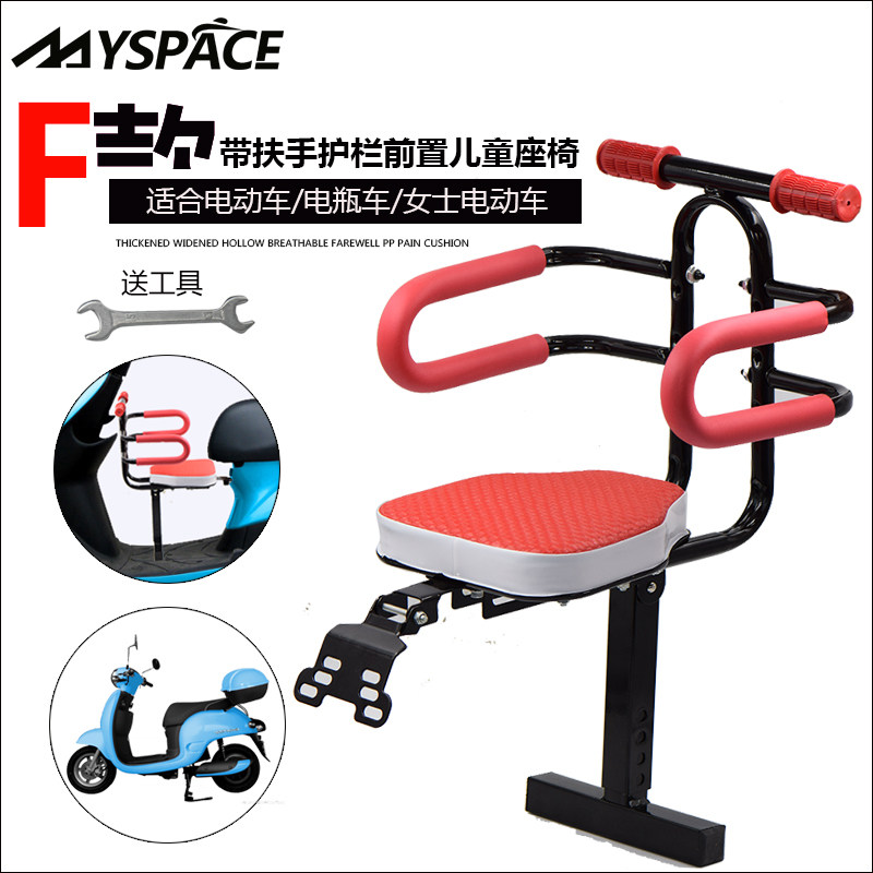 siège enfants pour vélo - Ref 2416639 Image 3