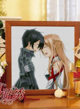 【精准印花】刀剑神域十字绣桐人桐谷和人黑色剑士亚丝娜非成品