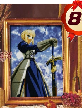 [印花]FATE/ZERO动漫十字绣*sabe十字绣r 亚瑟王 托莉亚*非成品