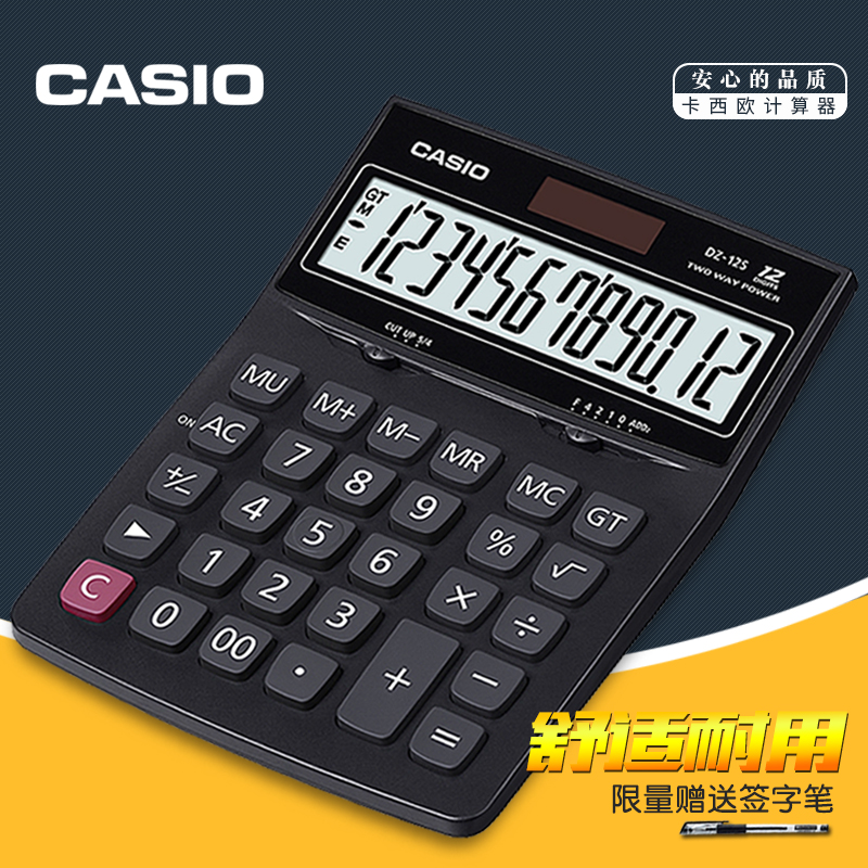 casio/¿¨Î÷Å·¼ÆËãÆ÷ ´óºÅ´óÆÁ´ó°´¼ü°ì¹«²ÆÎñ»á¼ÆÌ«ÑôÄܵç×Ó¼ÆËã»úDZ-12S ´´Òâ¸öÐÔ ÕæÈË·¢Òô ÓïÒô±¨ÊýGY-120