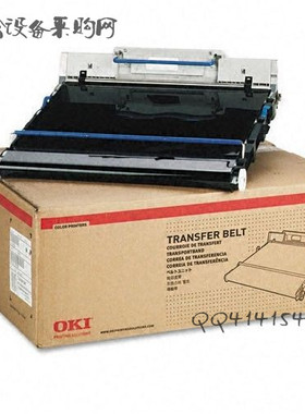 OKI 3641 c9600 c9800 910 930 931 911 9431转印皮带 输送传送带