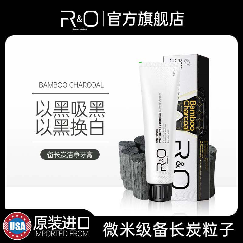 原装进口 美国RO备长碳牙膏 清新口气 不含氟  进口牙膏