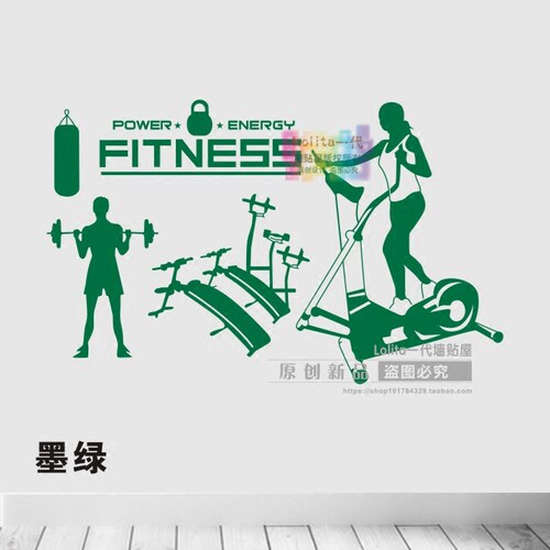 举重能量健身私教工作室玻璃橱窗