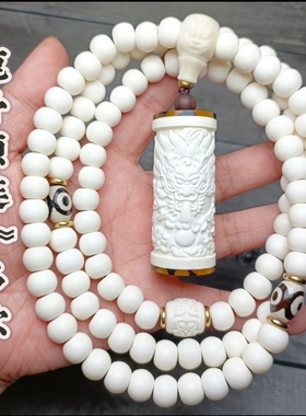 正宗天然藏式油润鹿骨108佛珠桶珠 苹果珠手链手串 驼骨原创念珠