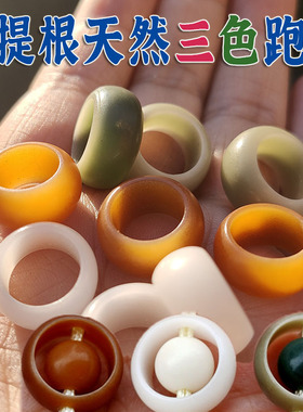 菩提根配饰天然文玩挂坠佛珠跑圈
