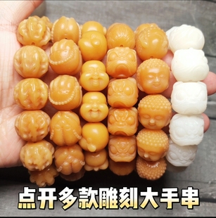风化黄菩提雕刻醒狮弥勒佛核桃宝宝佛金刚星月白菩提配饰佛手手串