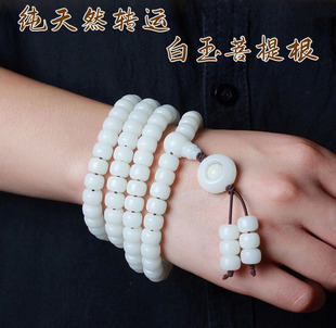 精工白玉菩提根带好运跑圈老型桶珠文玩佛珠108藏式念珠男女项链