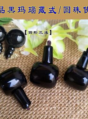 diy黑玛瑙星月菩提手串佛塔