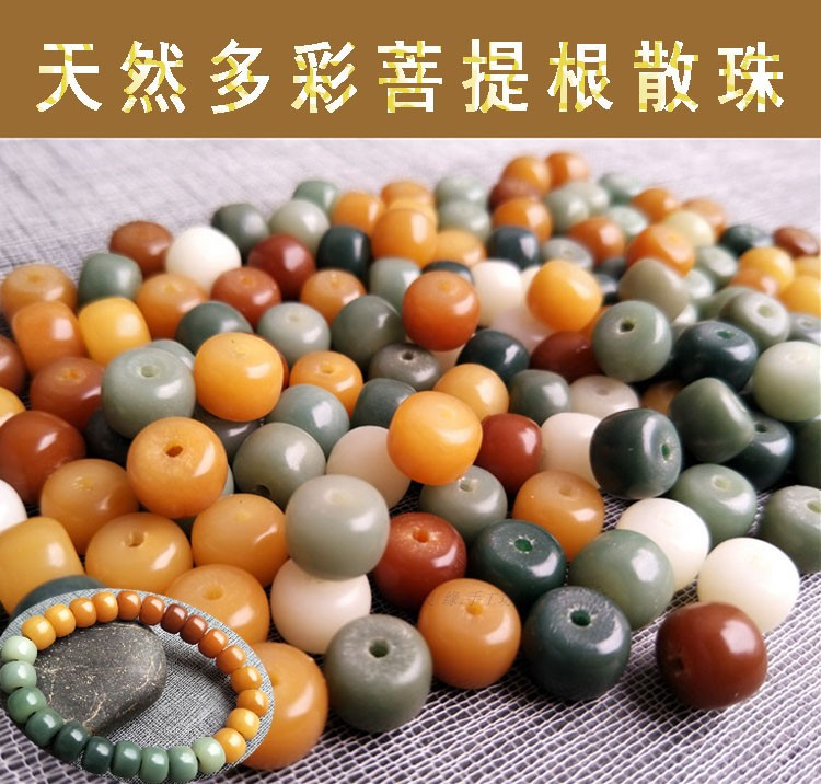 天然多彩菩提根风化阴皮绿果多宝