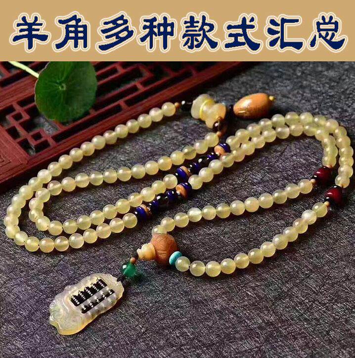 diy纯天然108颗毛衣链送礼佛珠