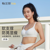 少女文胸高中生大学生青少年无钢圈薄款 小胸聚拢内衣发育期胸罩16