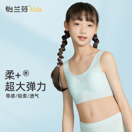女童内衣无痕发育期初中生文胸