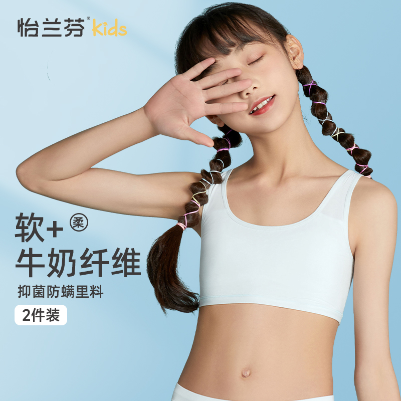 固定棉垫不跑位肌肤畅快呼吸