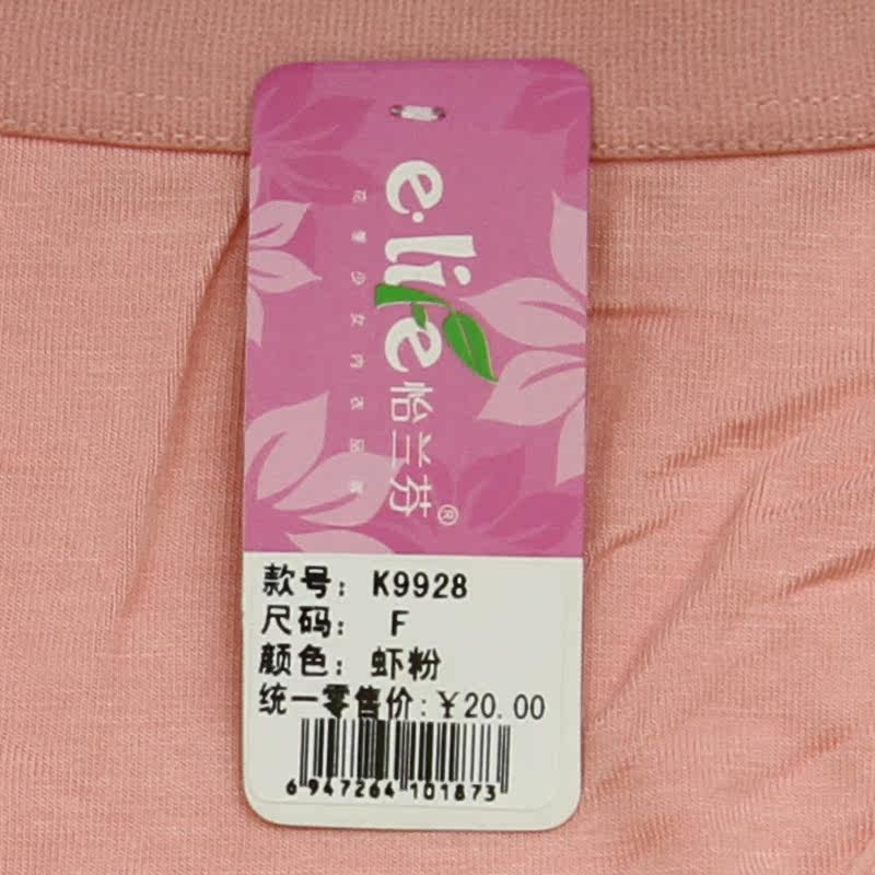 Slip jeunesse K9928 en autre - Ref 640561 Image 3