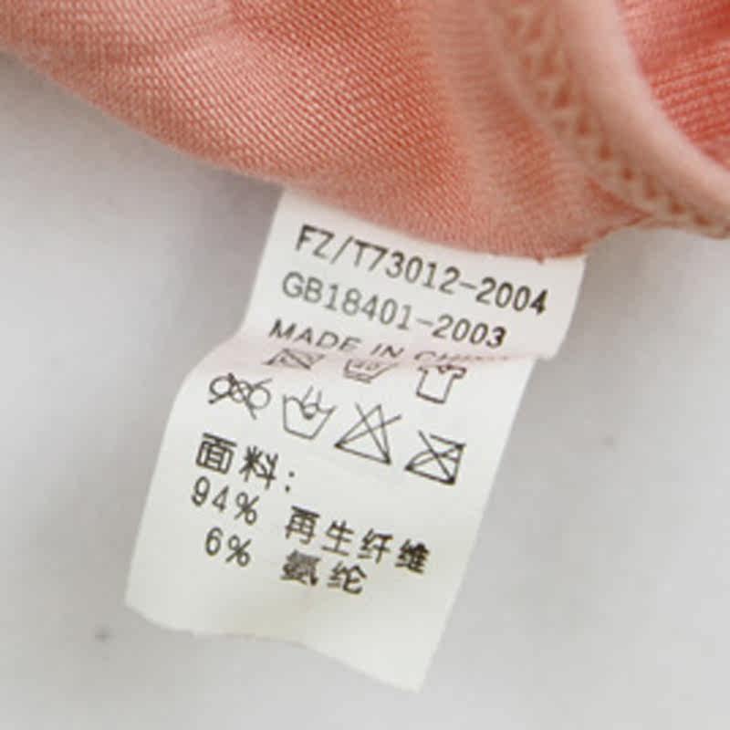 Slip jeunesse K9928 en autre - Ref 640561 Image 4