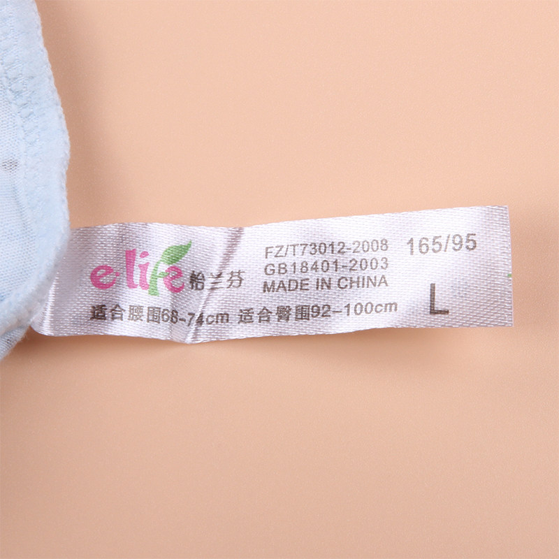 Slip jeune T249 en polyester, polyester,  - Ref 646336 Image 5