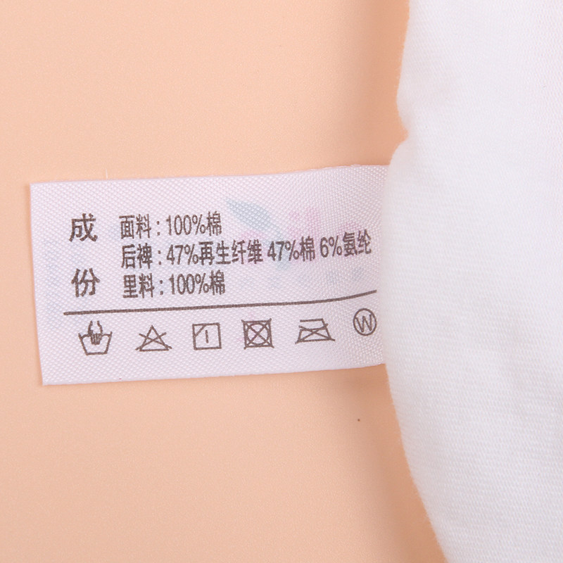 Slip jeune K881418 en coton - Ref 640311 Image 5