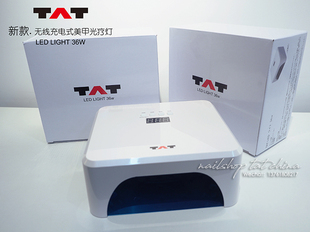 不黑手 led美甲光疗灯自动感应美甲店推荐 新款 日本TAT无线充电36w